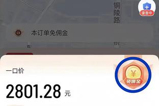 谁能问鼎？亚洲杯决赛今晚打响，卡塔尔⚔️约旦？来截图预测